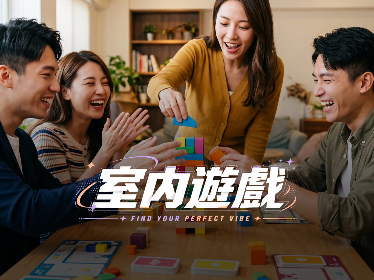 台中❤️心跳加速❤️刺激好玩唯一電子躲避球✨新主題登場✨