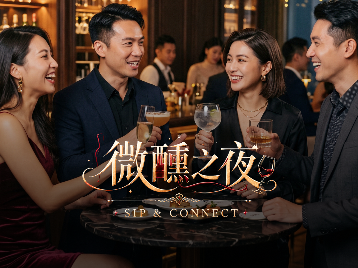 台中❤️紳士菁英百萬暖男❤️小週末來場微醺面具之夜