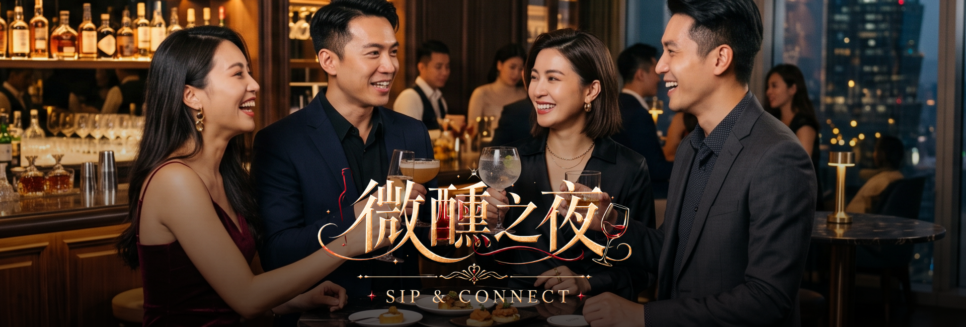 台南❤️微醺伸展中❤️紅酒瑜珈聯誼