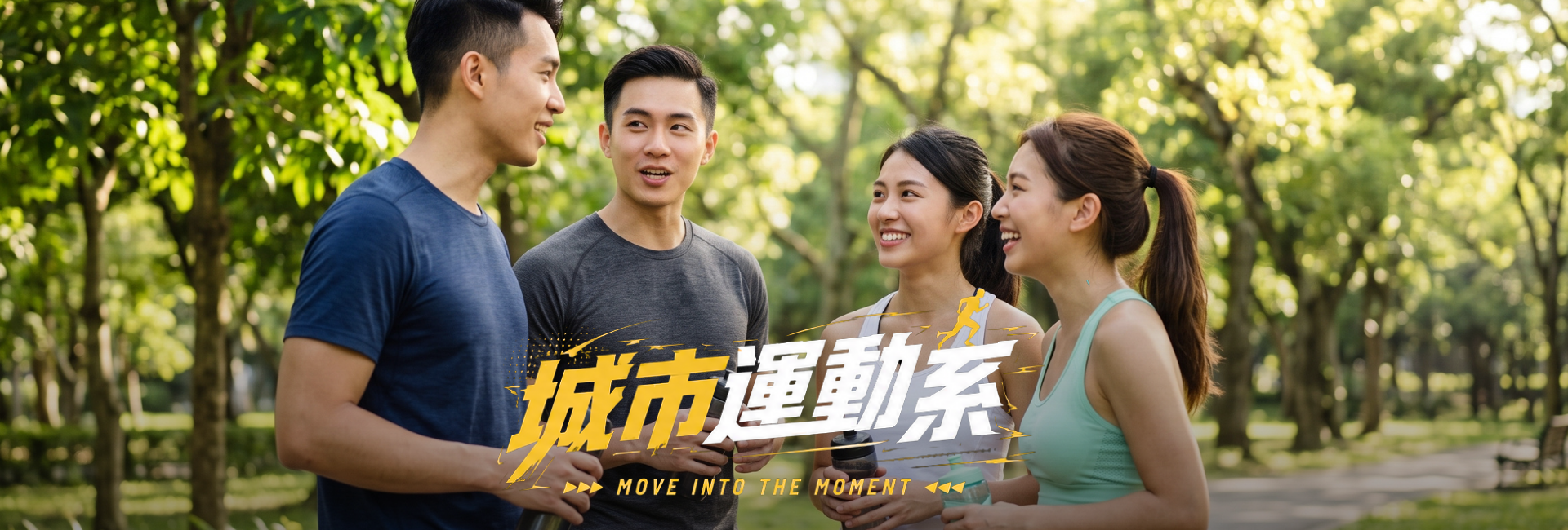 高雄❤️羽你相遇❤️一起來帕羽球(女生首次免費)