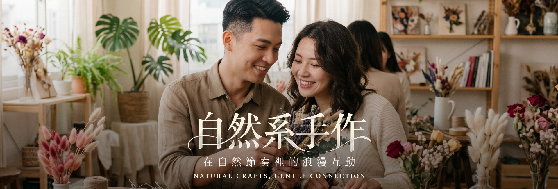 高雄❤迷你小花束❤自然系手作聯誼