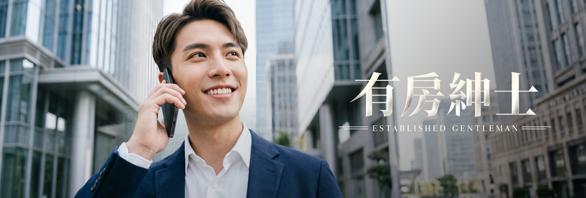 聊日常、吃甜點！「有房踏實男孩」的甜點無限派對☕