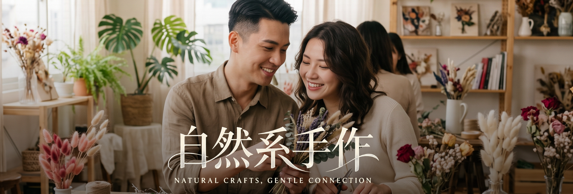 台北❤️多肉植物手作心動萌芽❤️在高空景觀邂逅