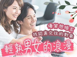 未婚聯誼活動地點