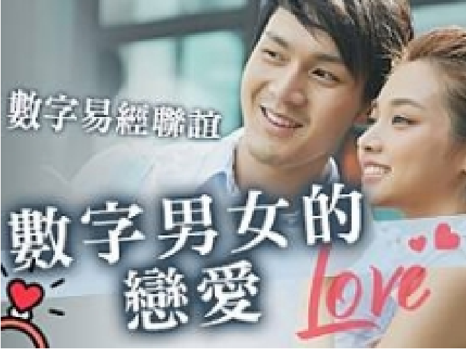台南❤解讀數字中的奧秘 ❤命運掌握在手裡