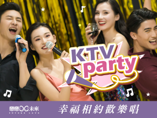 未婚聯誼活動地點