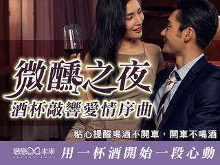 未婚聯誼活動地點