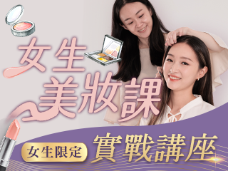 未婚聯誼活動地點
