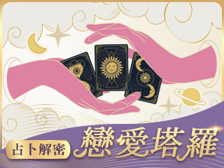 未婚聯誼活動地點
