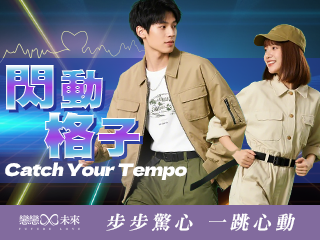 未婚聯誼活動地點
