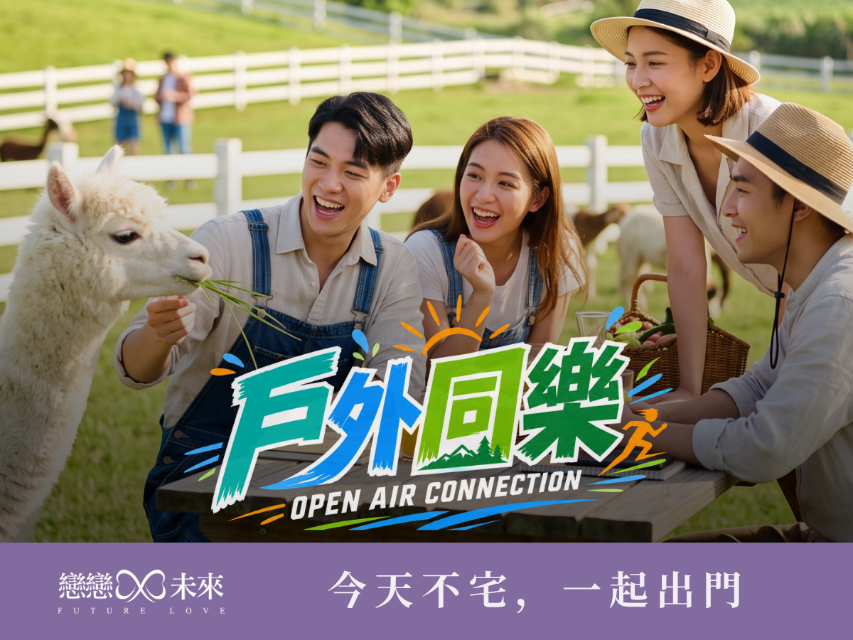 台南❤️心跳破表x天堂盪鞦韆x十鼓奇幻探險❤️女生首次免費