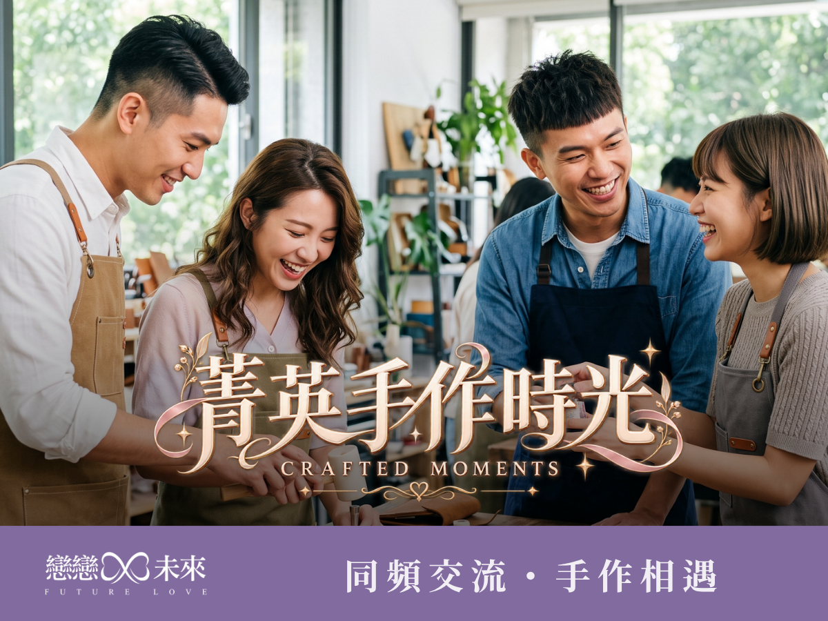 絹刻心藝．印記浪漫-質感絹印手作【絹印羅曼】百萬限定