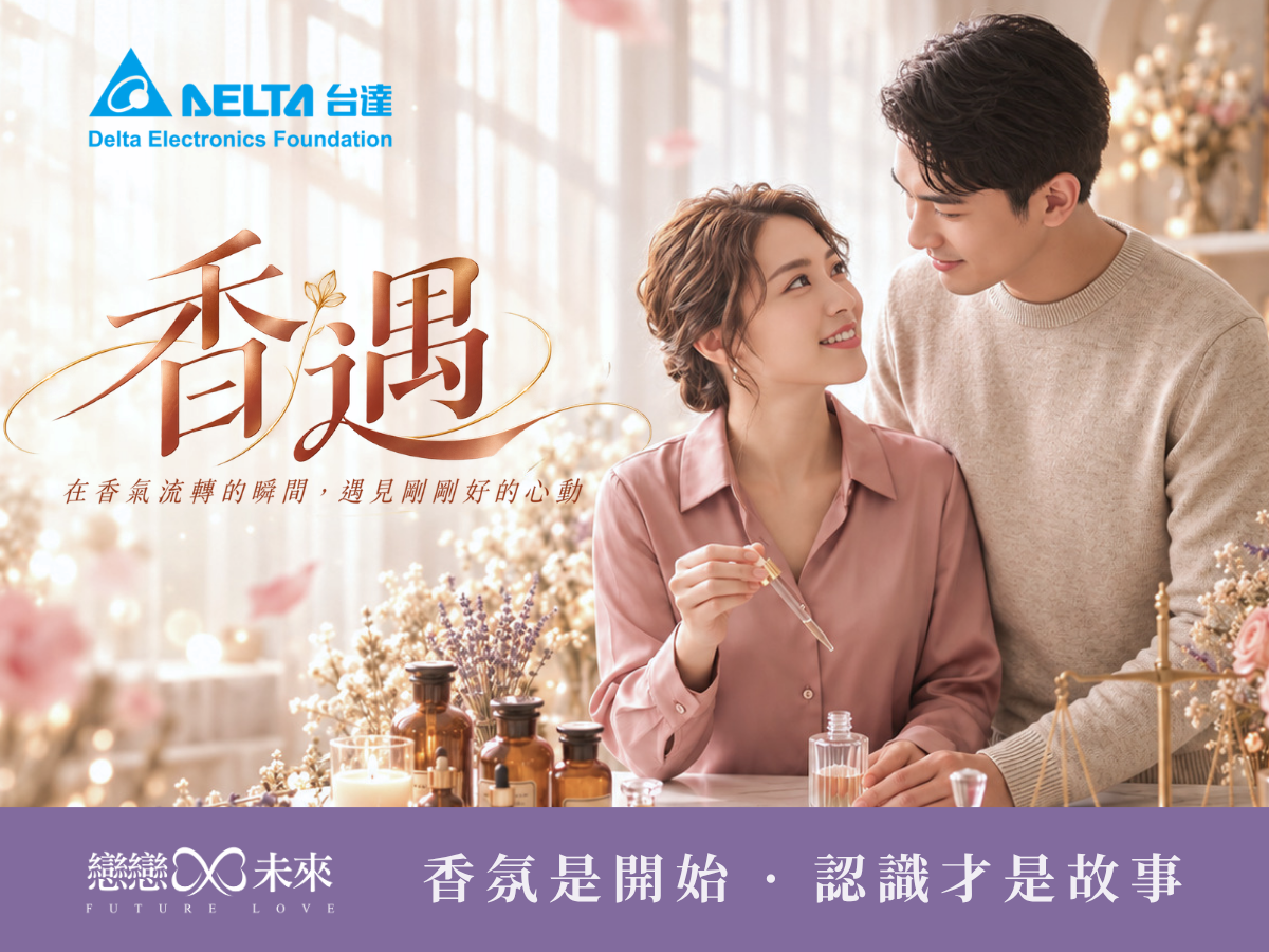 未婚聯誼活動地點