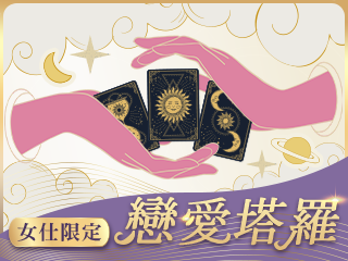 單身聯誼活動地點