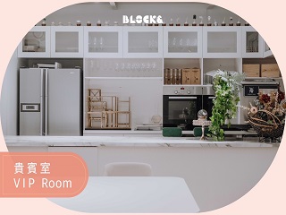 街趣Block&活動場地照 3