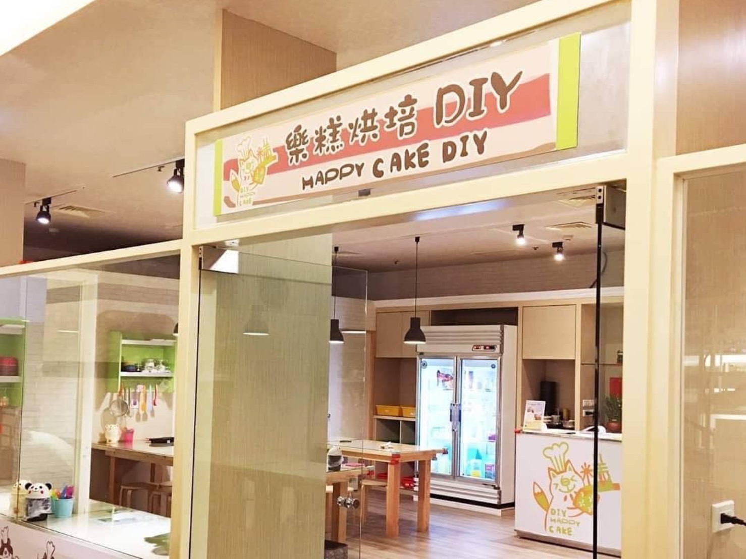 樂糕烘焙(新竹福華店)活動場地照 2