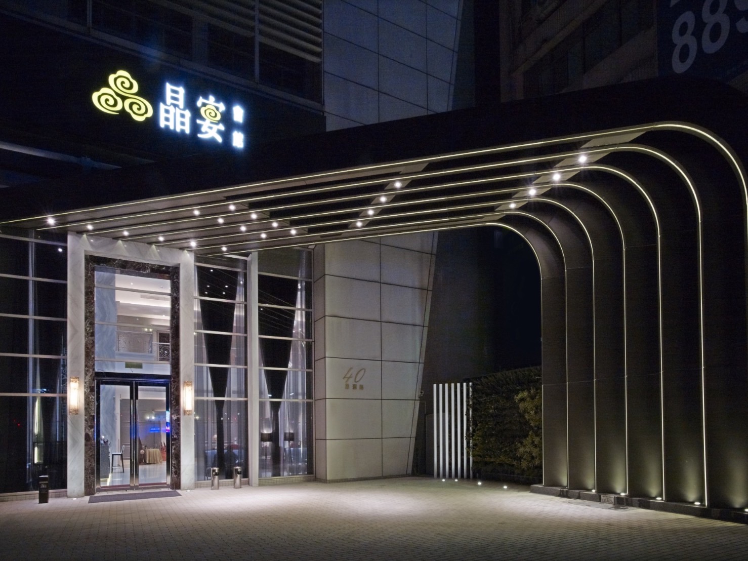 晶宴會館-新莊館