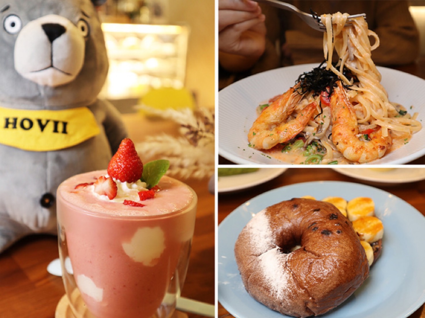福華大飯店 - 1樓HOVII CAFE活動場地照 3