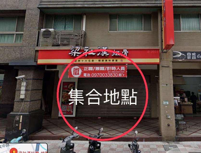 中壢月老宮>獵鷹漆彈生活營活動場地照 1