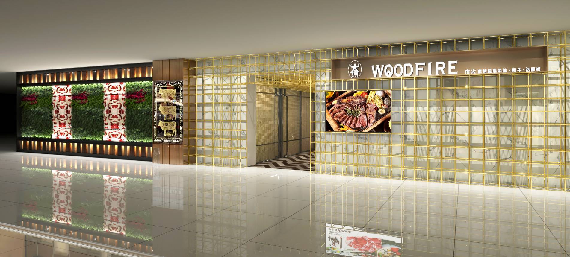 木火柴燒牛排 WOODFIRE-台南大遠百成功店活動場地照 1