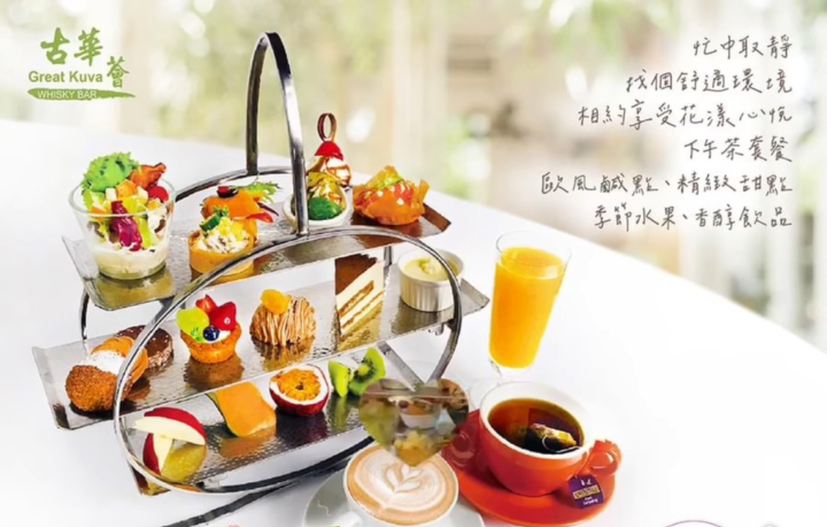 古華花園飯店A館二樓古華薈活動場地照 4