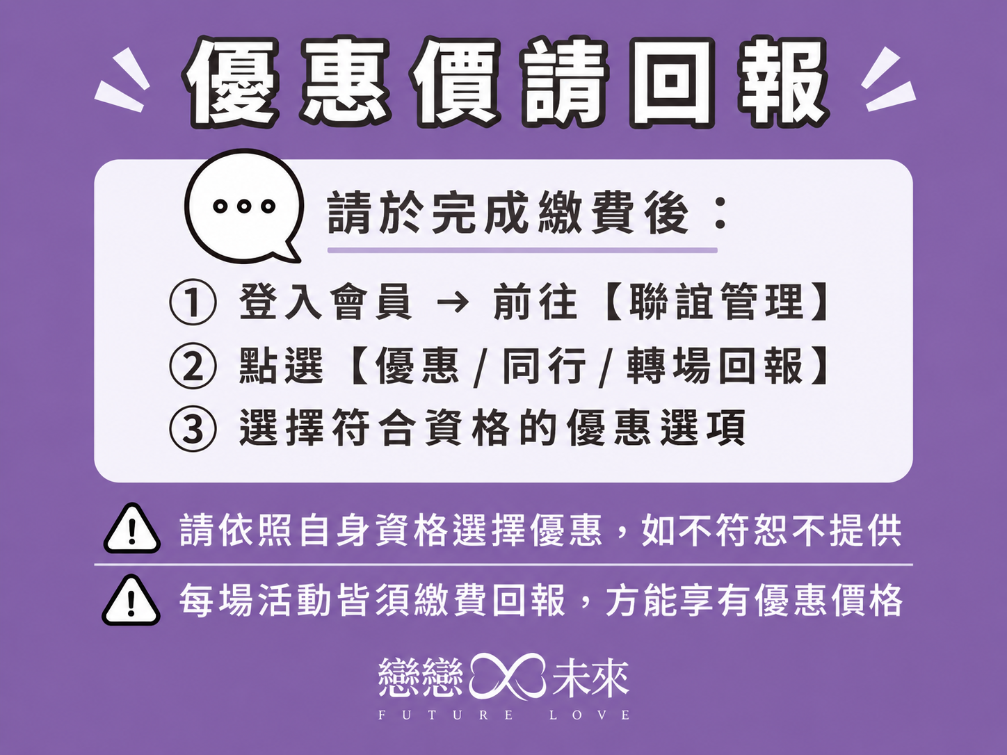 戀戀未來高雄咖啡廳活動場地照 4
