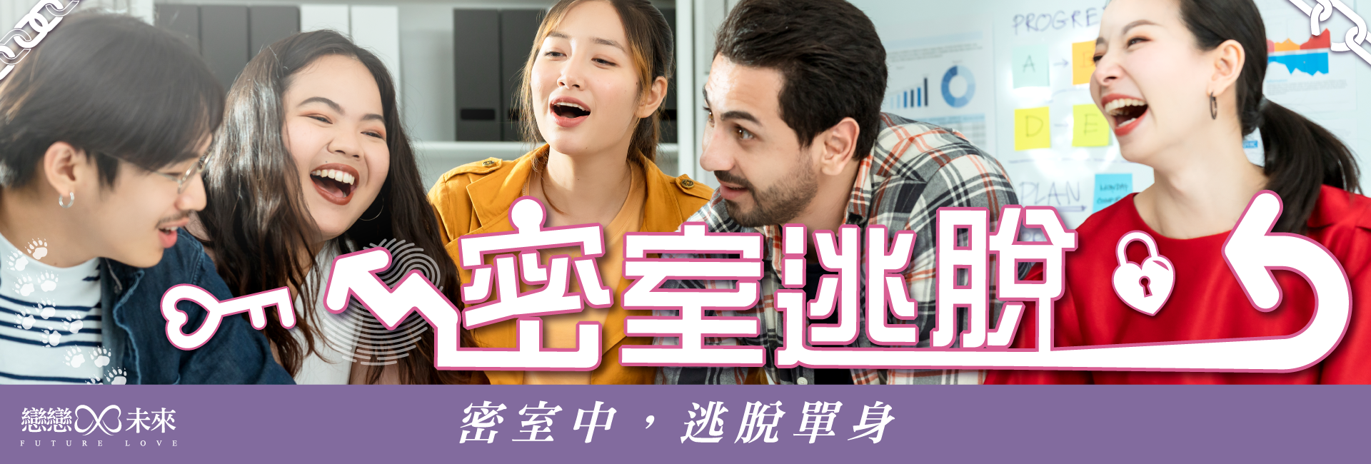杏花村活動場地照 5