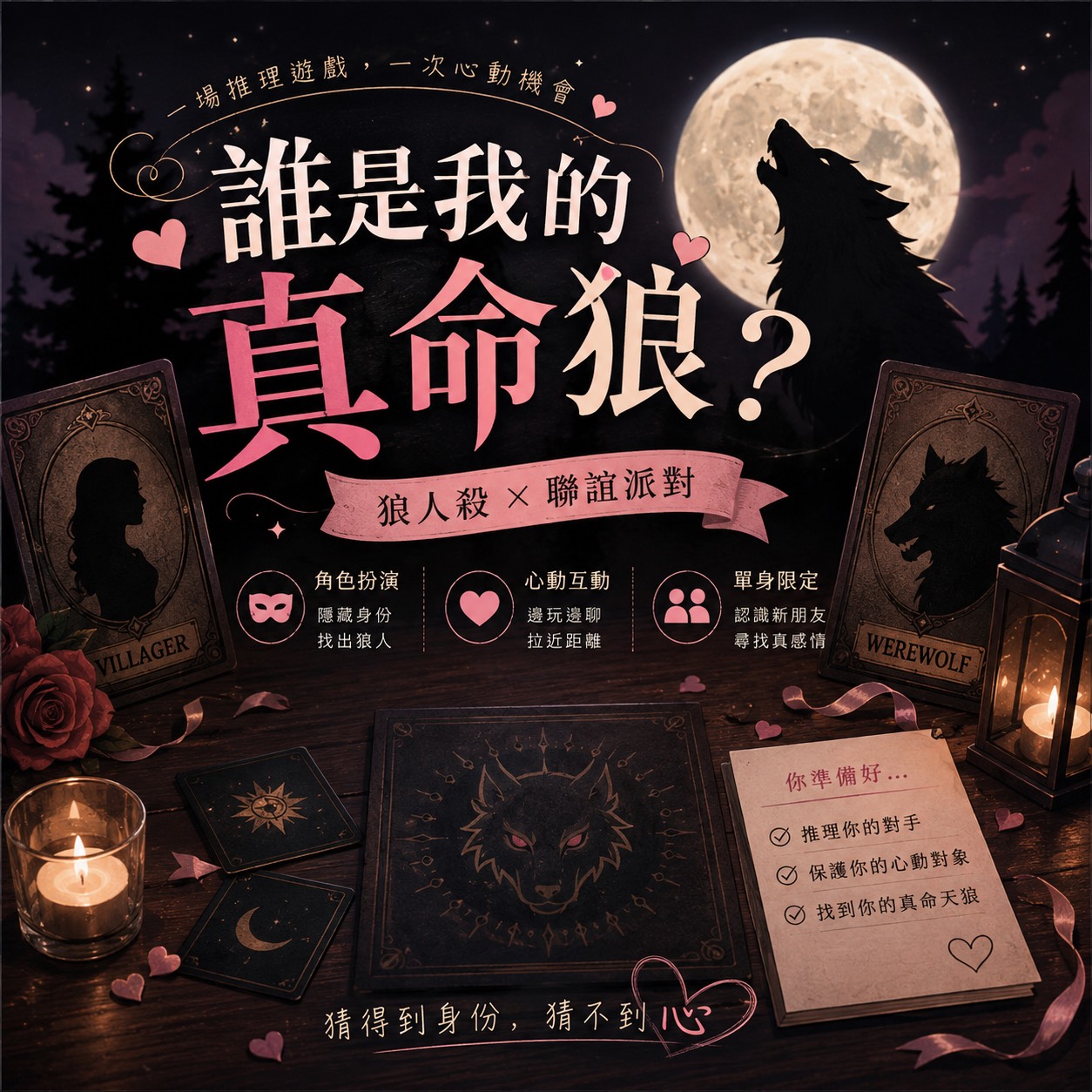 戀戀未來咖啡廳活動場地照 1