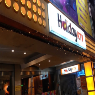 好樂迪臺南成功店活動場地照 2
