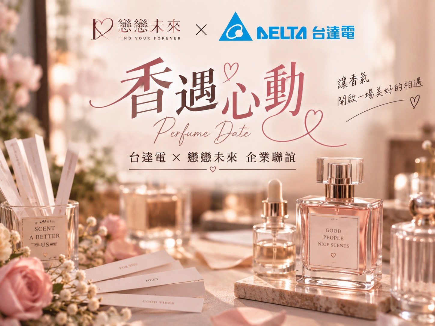 戀戀未來咖啡廳活動場地照 1