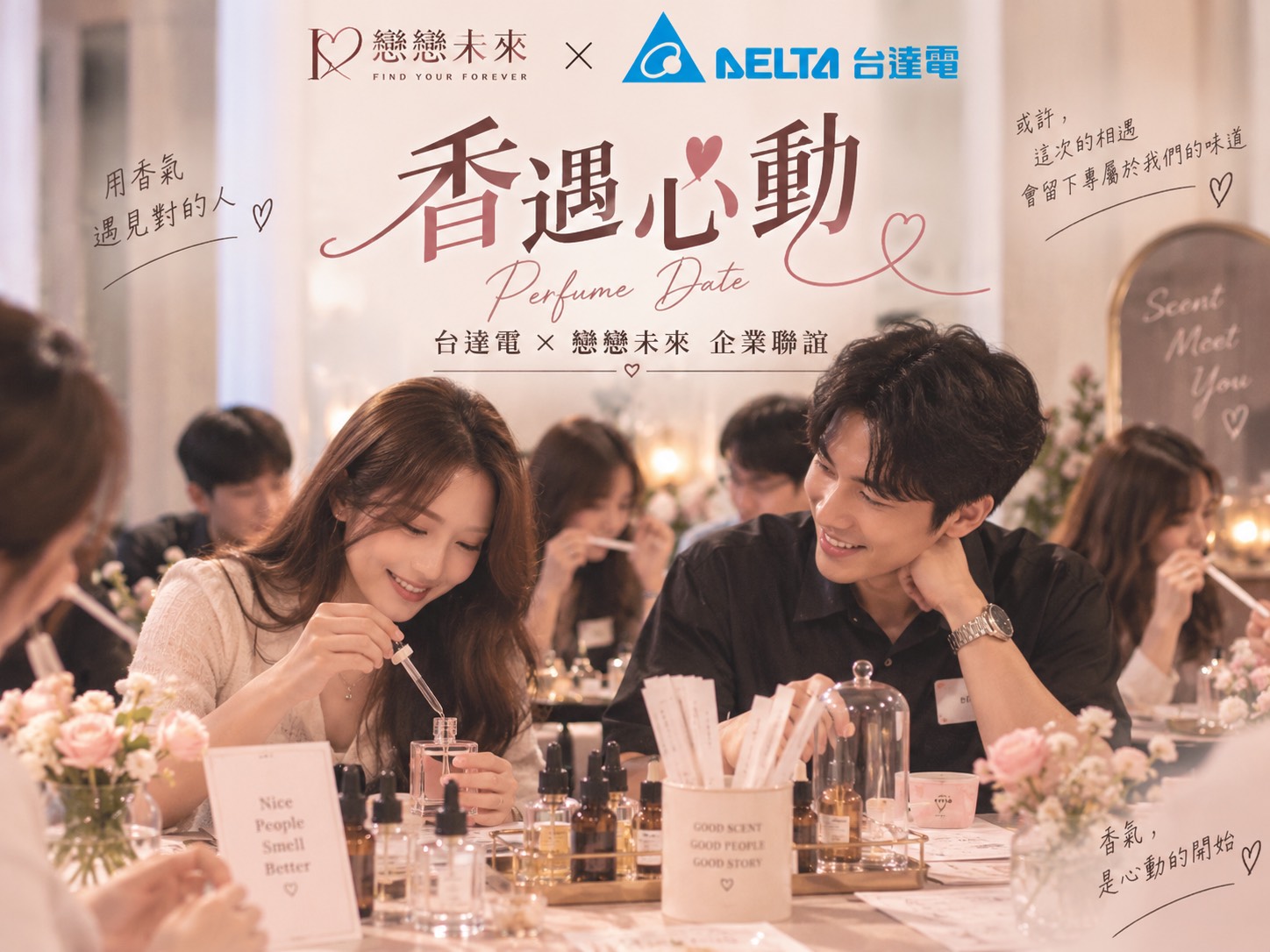 戀戀未來咖啡廳活動場地照 3