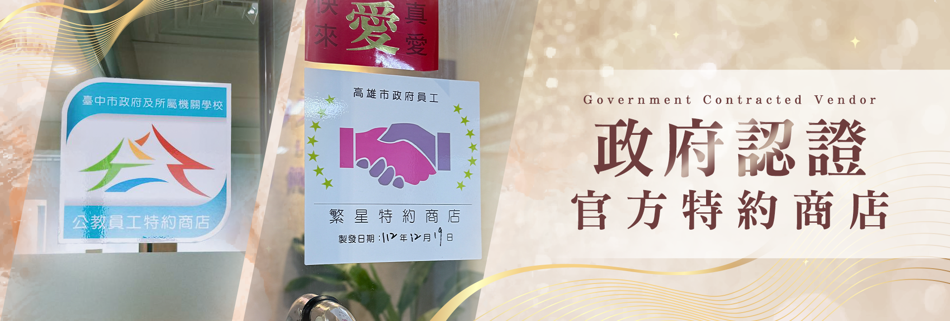 交友聯誼活動