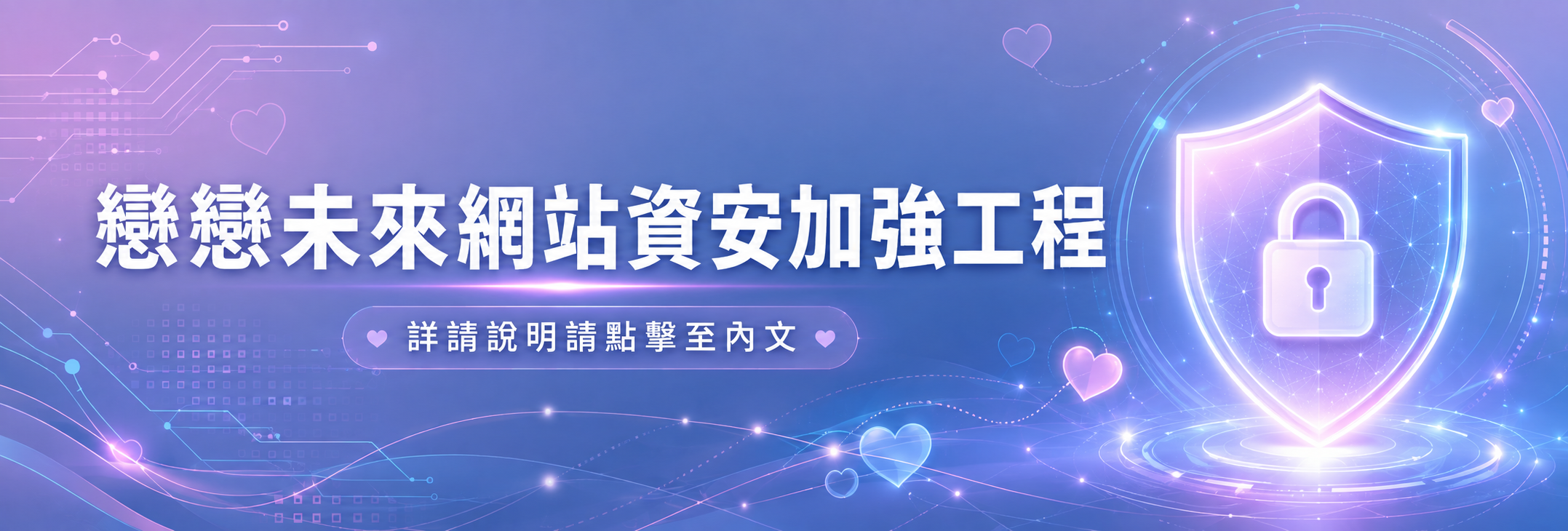 交友聯誼活動
