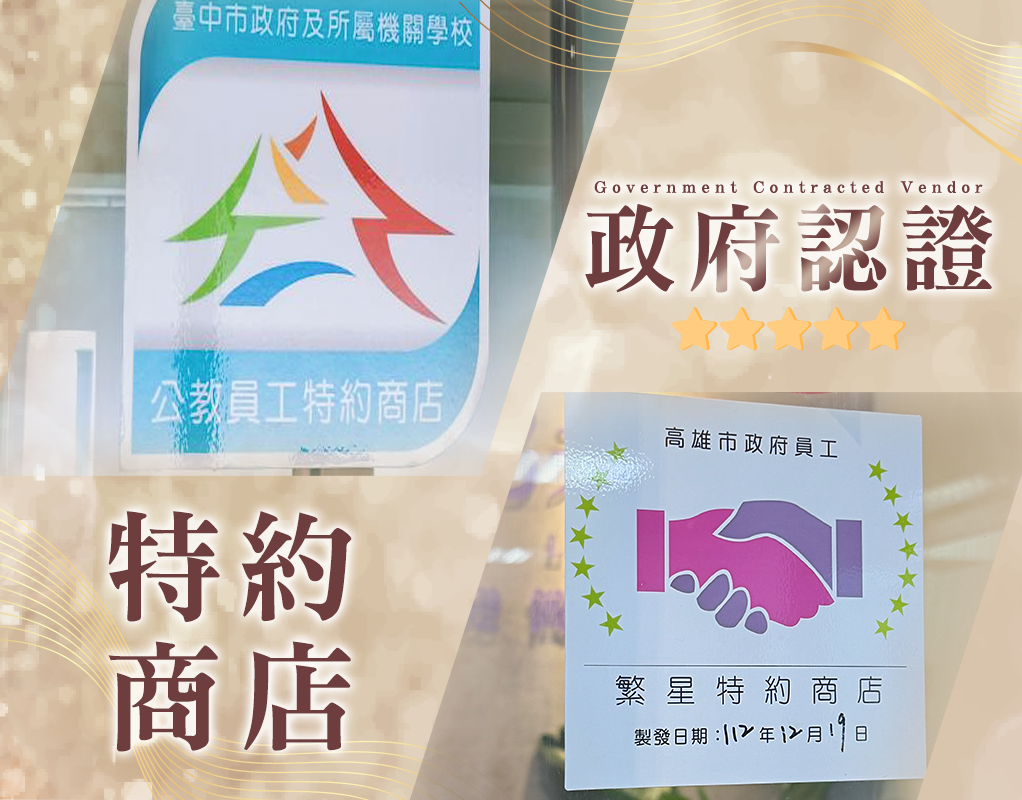 交友聯誼網站