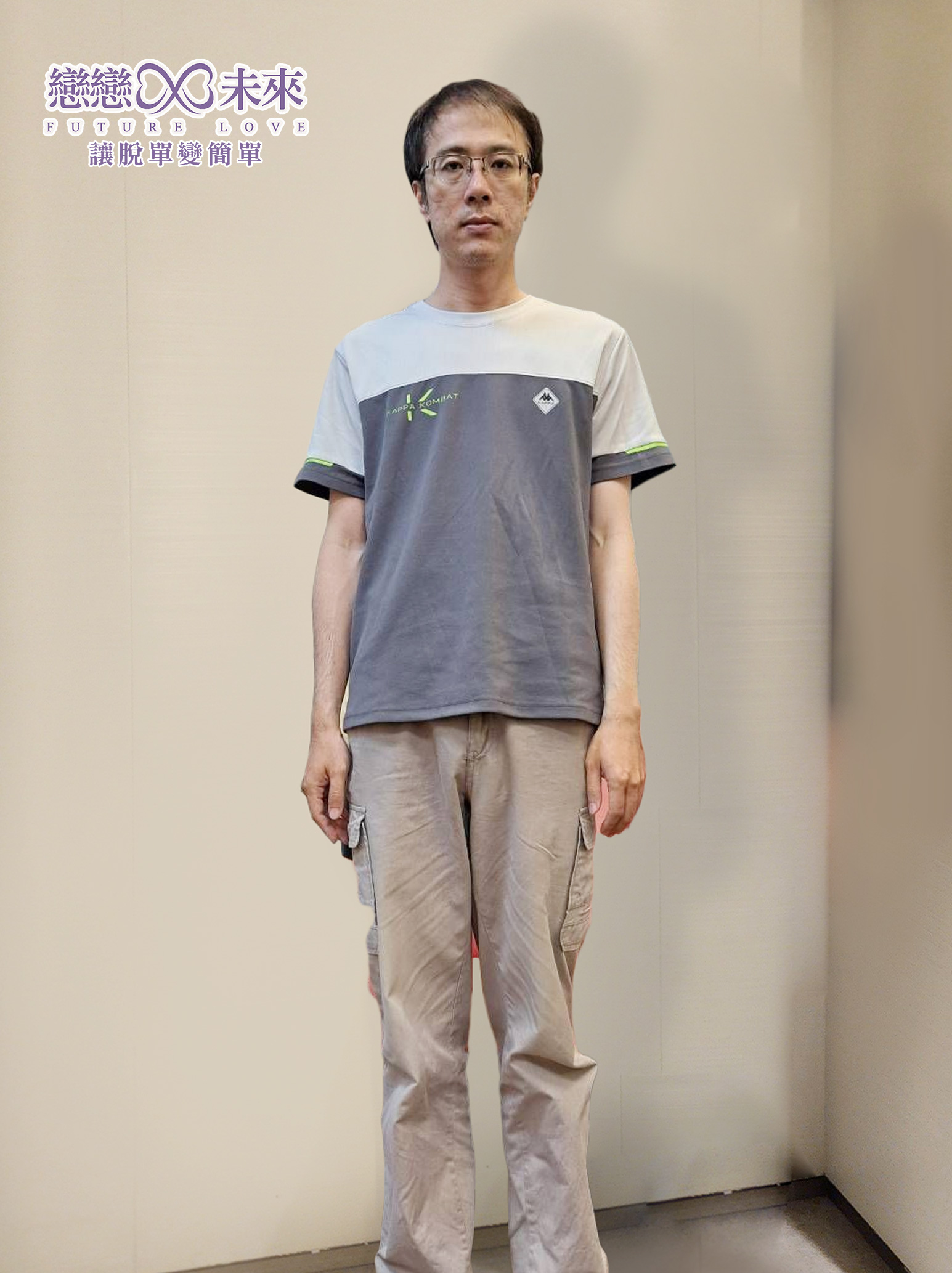 案例 11 改造前
