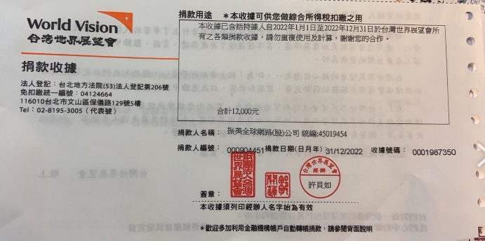 戀戀未來第2022年