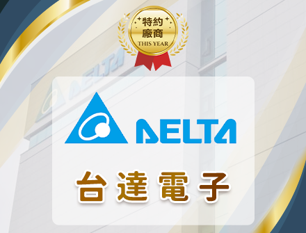 政府認證上市櫃特約 7