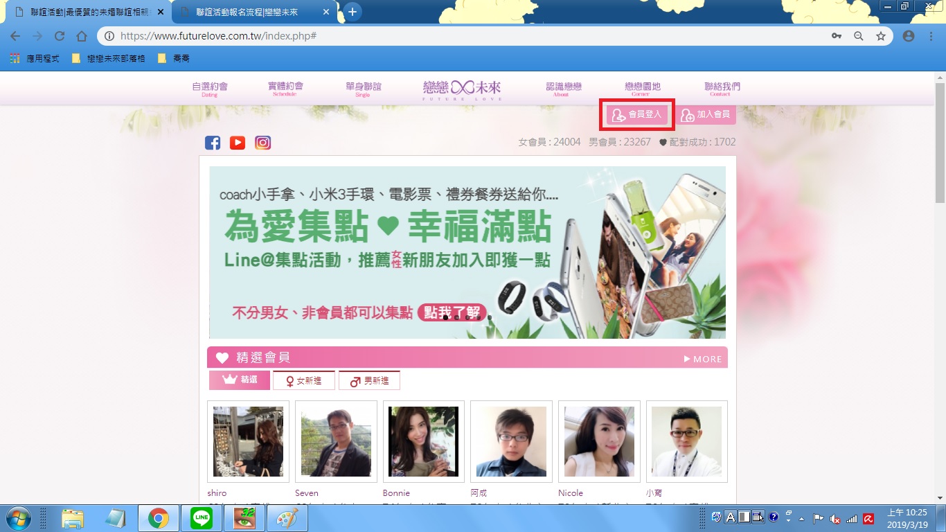註冊流程