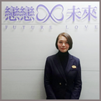 台北相親婚友排約專員